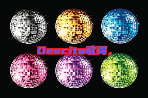 Descito歌詞，